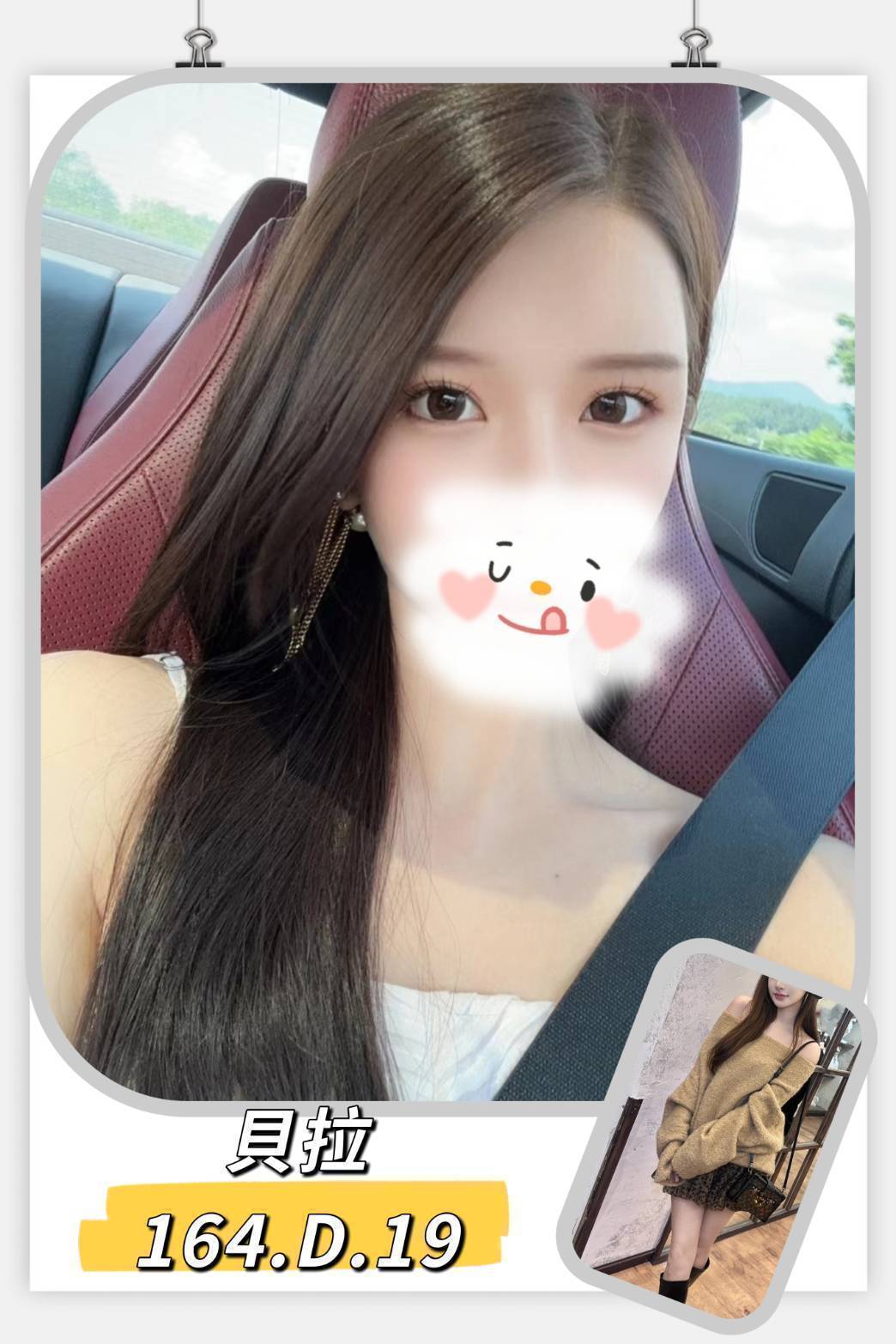 雲林定點 愛香 159/36F/22 瑜伽教師